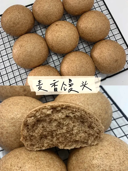 Fertiggestelltes Gericht von Einzigartige Fermentation, Vollkorn-Dampfbrote, schmackhafter als Brot