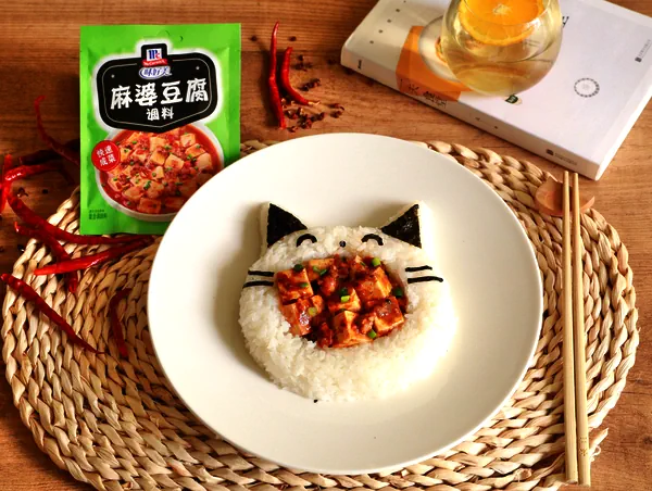 Foto del plato terminado de Tazón de arroz con Mapo-Tofu