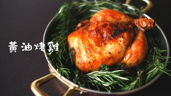 Fertiggestelltes Gericht von Knusprige Haut und saftiges Fleisch 【Weihnachtsbraten-Hähnchen】