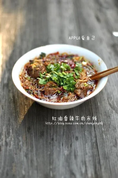 Foto masakan selesai dari Mie Beras dengan Daging Sapi Harum dan Minyak Cabai