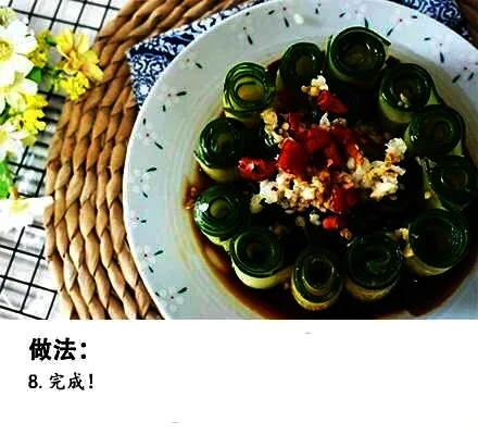 Foto del plato terminado de Ensalada fría de pepino
