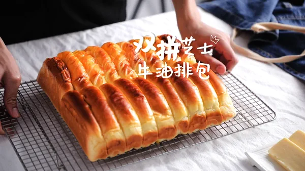Foto del plato terminado de Pan brioche desmenuzable con mantequilla "Tinrry+" con doble sabor a queso