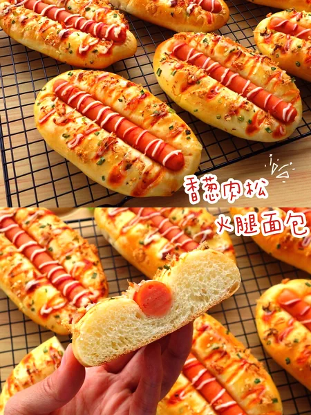 Fertiggestelltes Gericht von Lecker und Flauschig❗️Schalottenbrot, Schweinefleisch und Superleckerer Schinken❗️