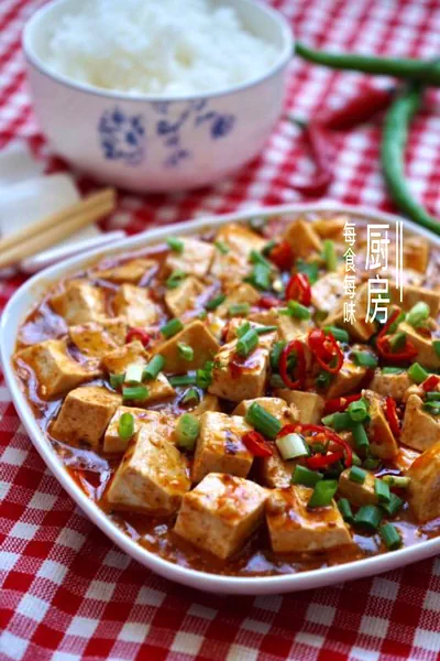 Foto del plato terminado de Tofu picante/Tofu Mapo preparado con fondue picante